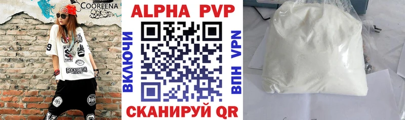А ПВП крисы CK  цены   Сухой Лог 