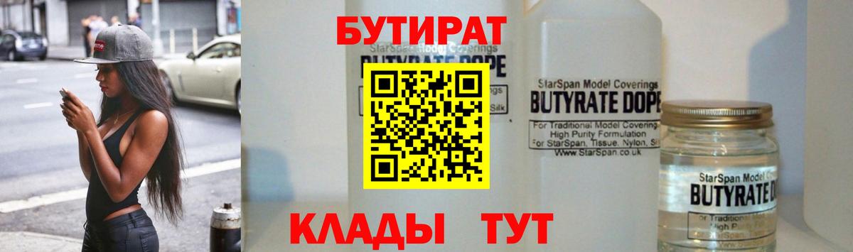 Cocaine  Вход с VPN  Мефедрон кристаллы  ЭКСТАЗИ  Сухой Лог  Каннабис 
