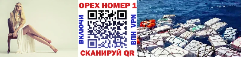 КОКАИН Эквадор  купить   МЕГА онион  Сухой Лог 