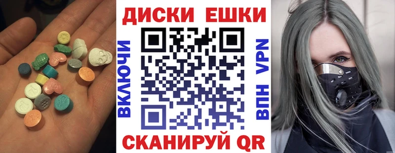 ЭКСТАЗИ Cube  Сухой Лог 