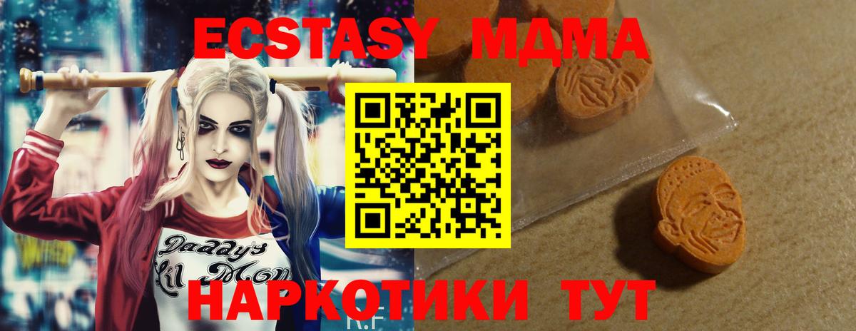 Ecstasy DUBAI Сухой Лог