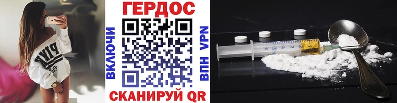 сколько стоит  Сухой Лог  ГЕРОИН Heroin 