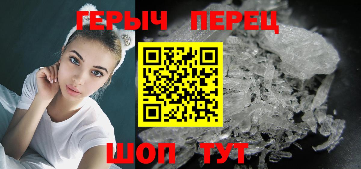 Героин гречка Сухой Лог