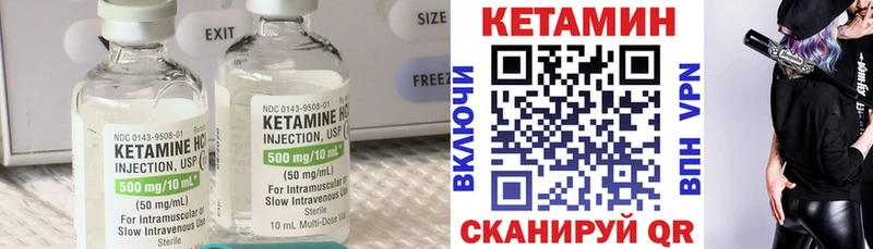 КЕТАМИН VHQ  OMG ТОР  Сухой Лог 