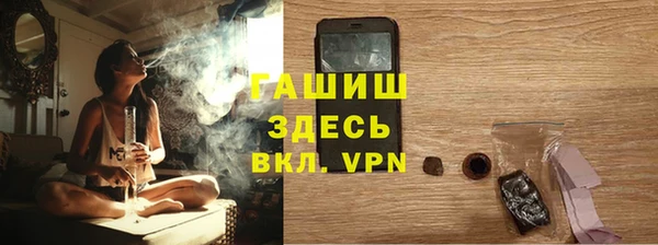 скорость Осташков