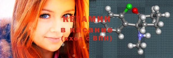 кокаин VHQ Осинники