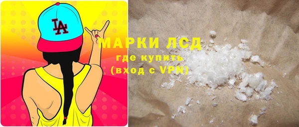 скорость Осташков