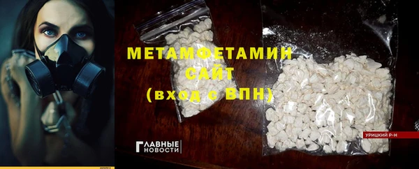 скорость Осташков