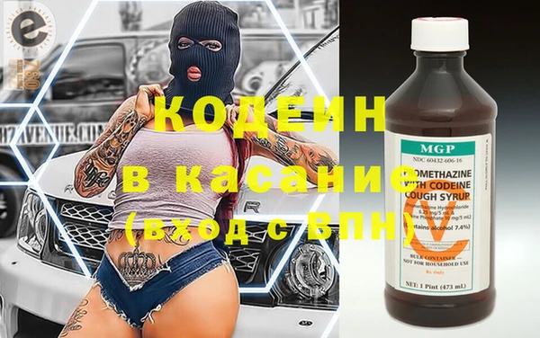 кокаин VHQ Осинники