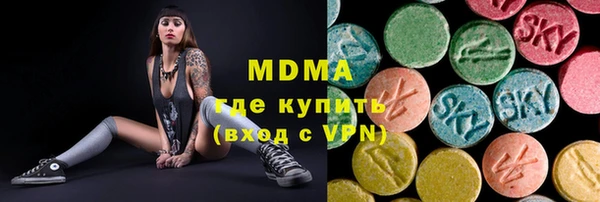 мяу мяу кристалл Пересвет