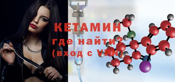 мяу мяу кристалл Пересвет