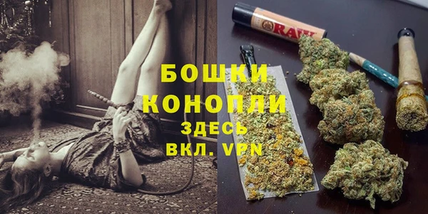 кокаин VHQ Осинники