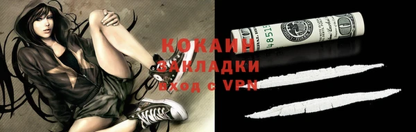 скорость Осташков