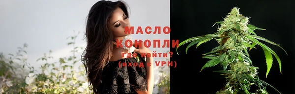 скорость Осташков