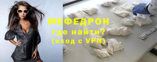 скорость Осташков