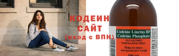 скорость Осташков