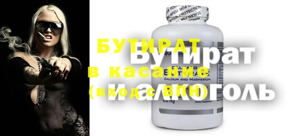 кокаин VHQ Осинники