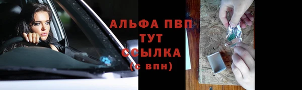 кокаин VHQ Осинники