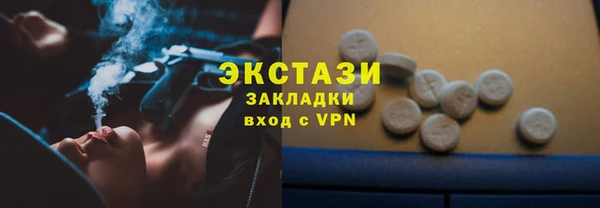 мяу мяу кристалл Пересвет