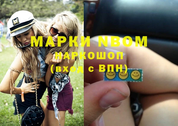 MDMA Остров