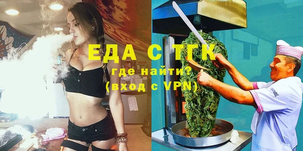 кокаин VHQ Осинники