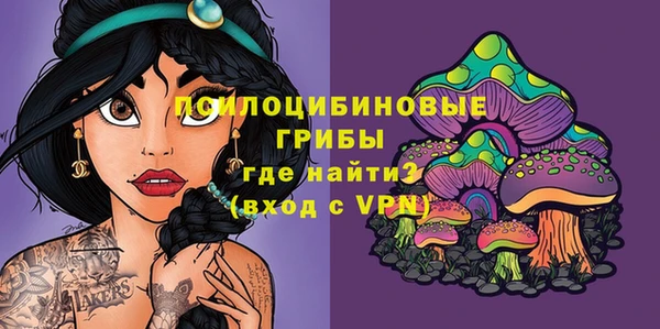 мяу мяу кристалл Пересвет