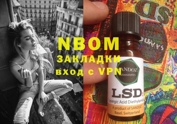 скорость Осташков