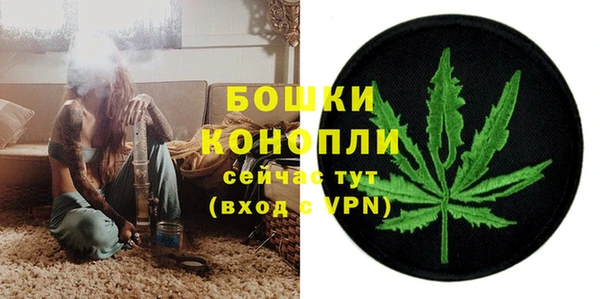 экстази Ессентукская