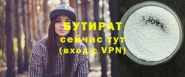 кокаин VHQ Осинники