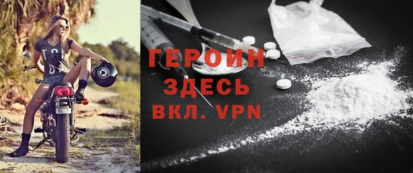 кокаин VHQ Осинники