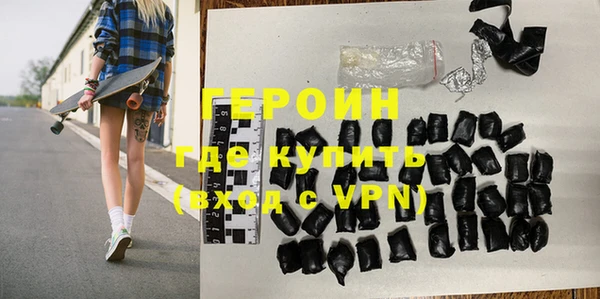 мяу мяу кристалл Пересвет