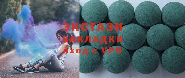 кокаин VHQ Осинники