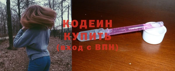 кокаин VHQ Осинники