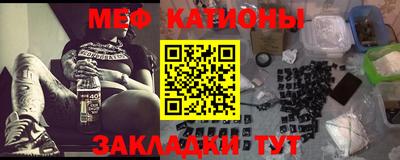 прущий лед Канаш