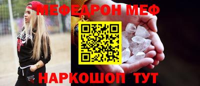бошки Камышлов