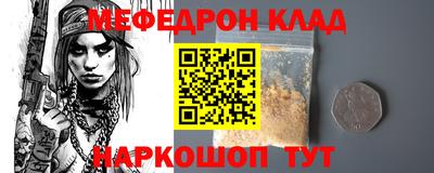 кокс Кандалакша