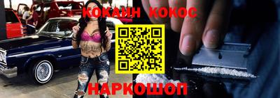 кокс Кандалакша
