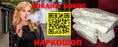 кокс Кандалакша