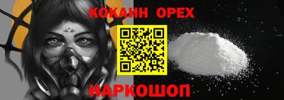 прущий лед Канаш
