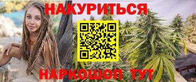 прущий лед Канаш