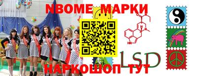 бошки Камышлов