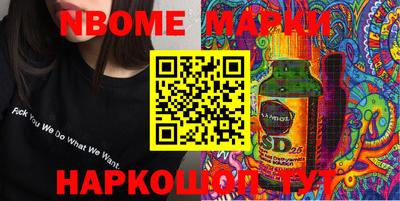 кокс Кандалакша