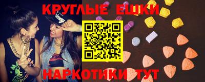 прущий лед Канаш