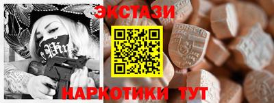 прущий лед Канаш