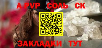 прущий лед Канаш