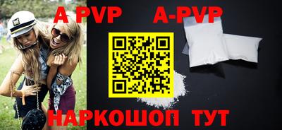 прущий лед Канаш