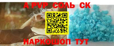 кокс Кандалакша