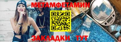 бошки Камышлов