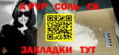 бутик Кинель