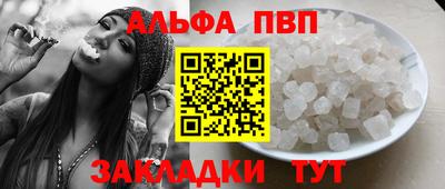прущий лед Канаш